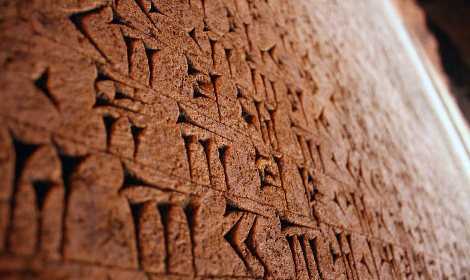 PeopleOfAr's tweet photo. 3) Hurrian was an international language, it was attested among the #Hittites, #Mitanni, #Ugarit and even in #Egypt. Urartu was an empire that required an international language to communicate as opposed to using a national Armenian, only intelligible to a single ethnicity. https://t.co/e7UB2z9nqy