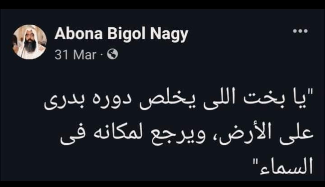 ماريان  (@mnmjk5) on Twitter photo 