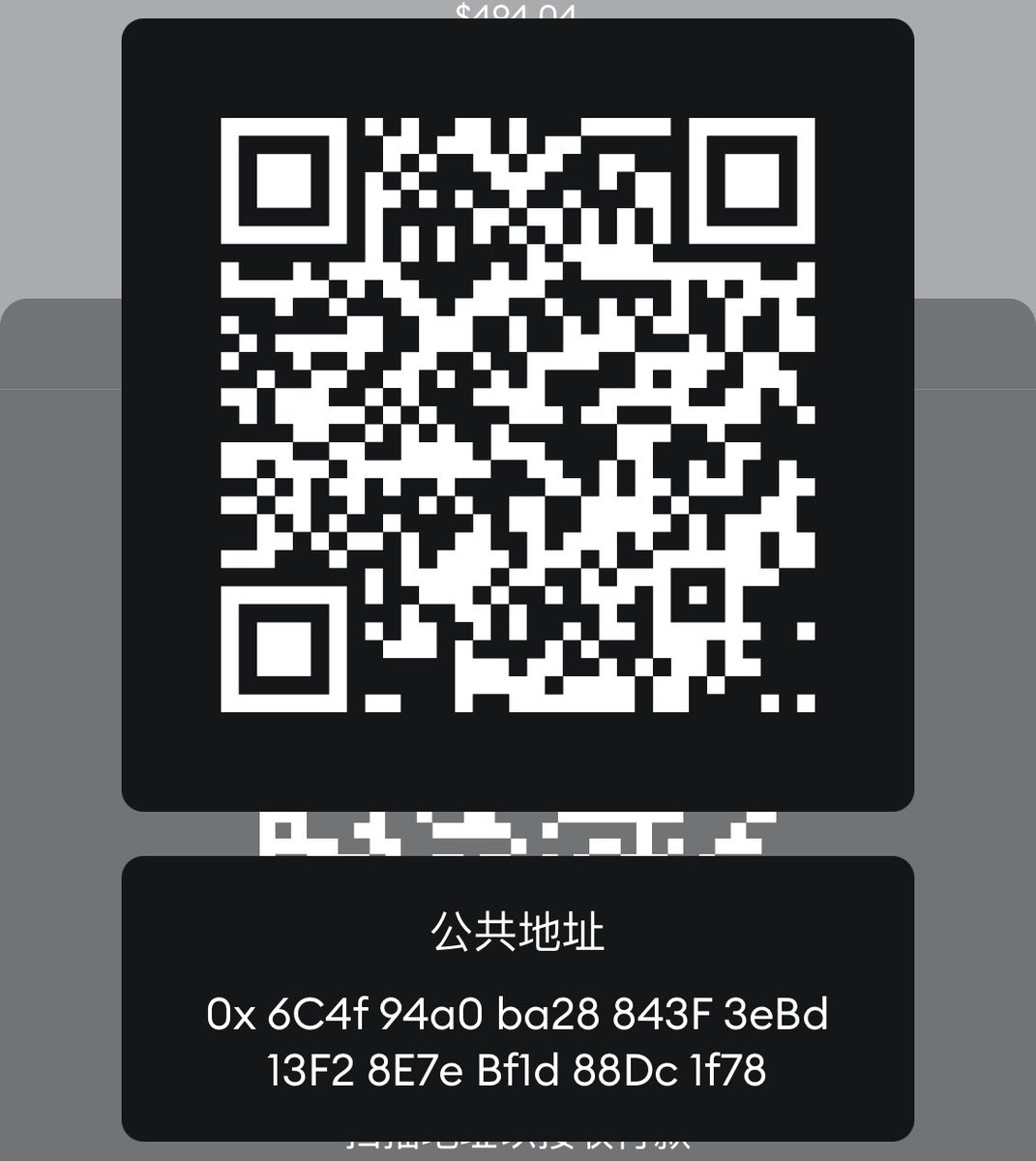 SikeWang1's tweet photo. @mikealfred 谢谢您！我很需要这笔钱出国，离开这儿。Thank you!  I desperately need this money to go abroad and get out of here.

0x6C4f94a0ba28843F3eBd13F28E7eBf1d88Dc1f78 https://t.co/rN9huJv0ct