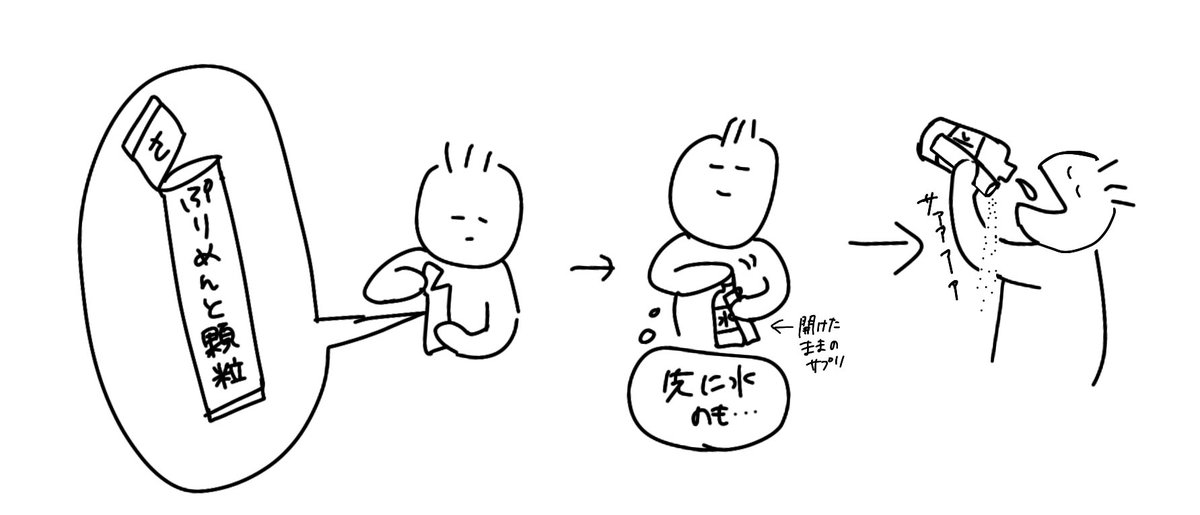 本日のやらかし 