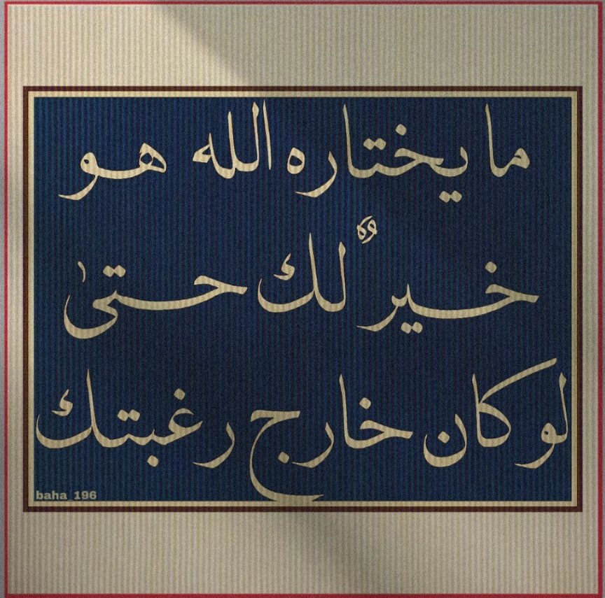 AhmedsaeedBash2's tweet photo. https://t.co/3LgjR3LxZJ