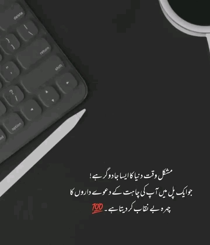 Mr mursaleen Khan (@murslee13611602) on Twitter photo 