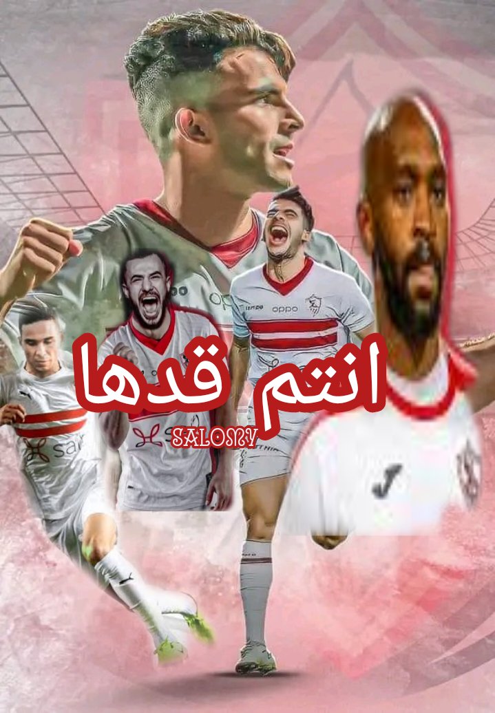 salomy75's tweet photo. #رجال_الزمالك_هاتو_الدوري https://t.co/wd1nOwmoTw