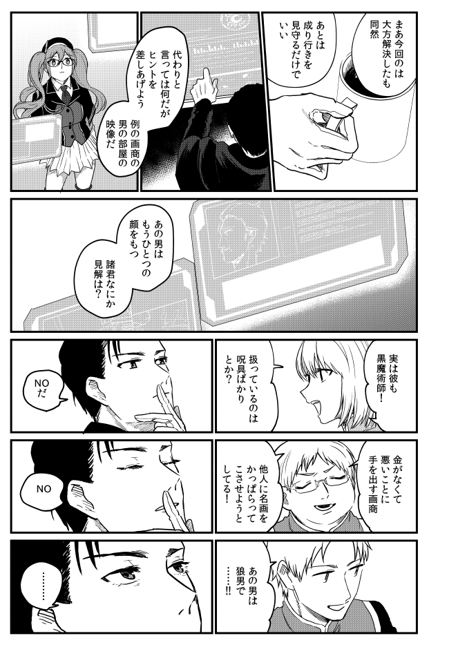 ≪7/15≫ 