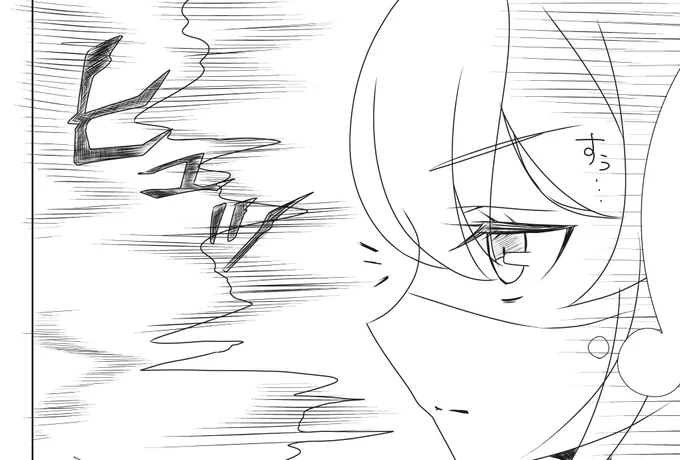 と言いつつ、ほたちぃもほたちぃで殺気バリバリなの笑う。 