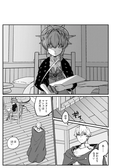 ≪13/15≫ 少し先にページ飛びます 