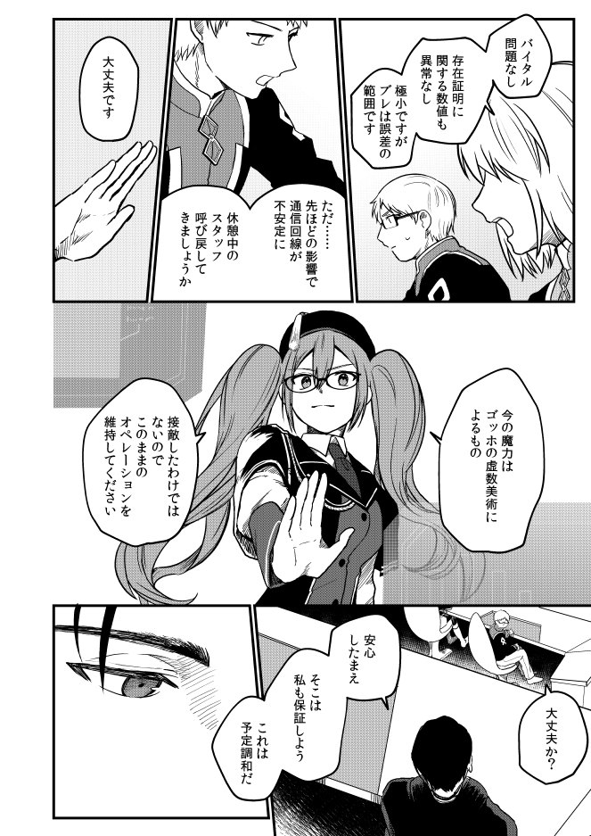 ≪13/15≫ 少し先にページ飛びます 