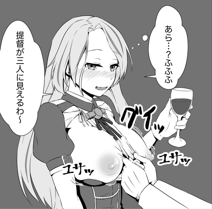 鎮守府クールビズ(強制)その22 アブルッツィ 