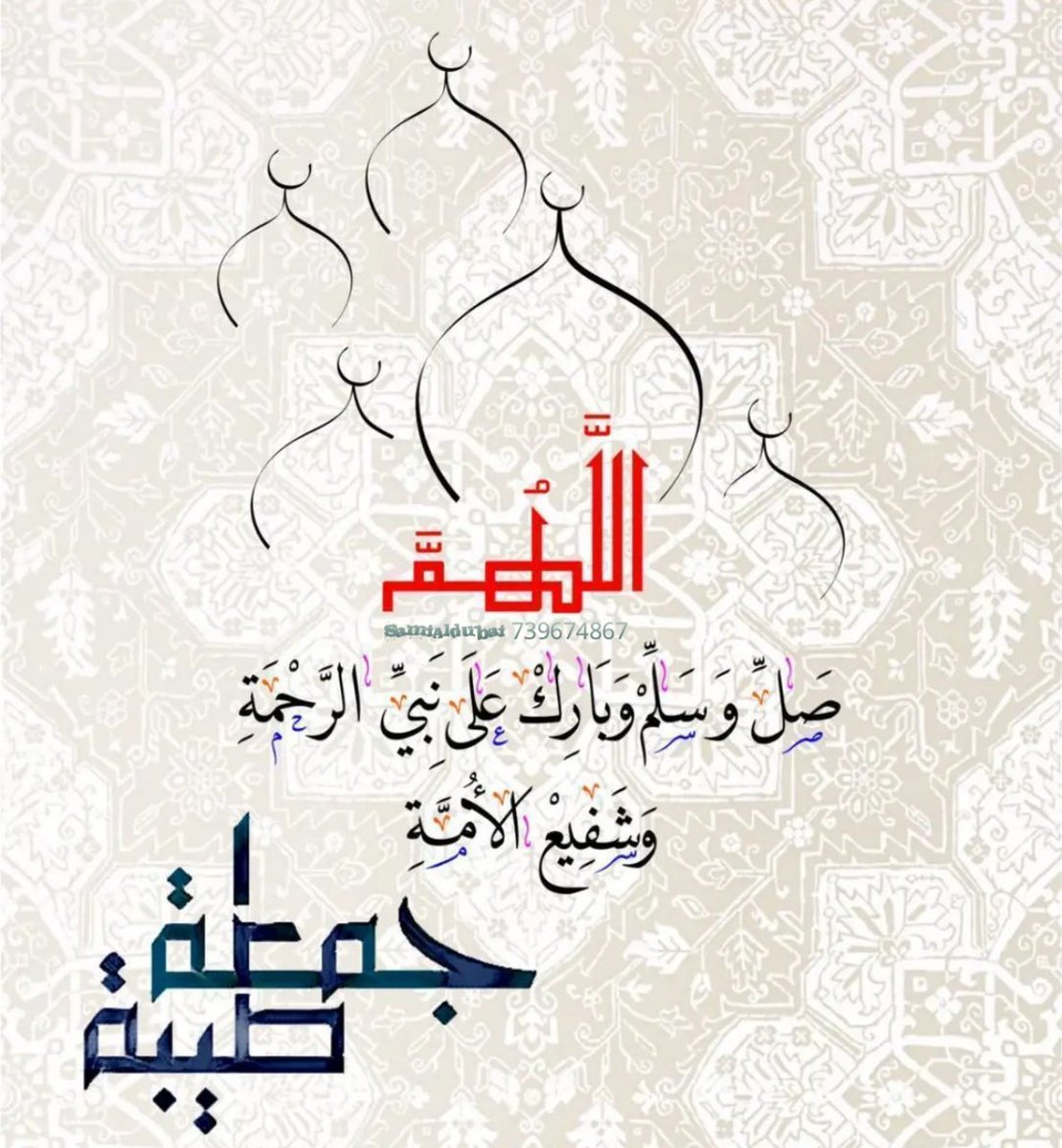 #جمعة_مباركة