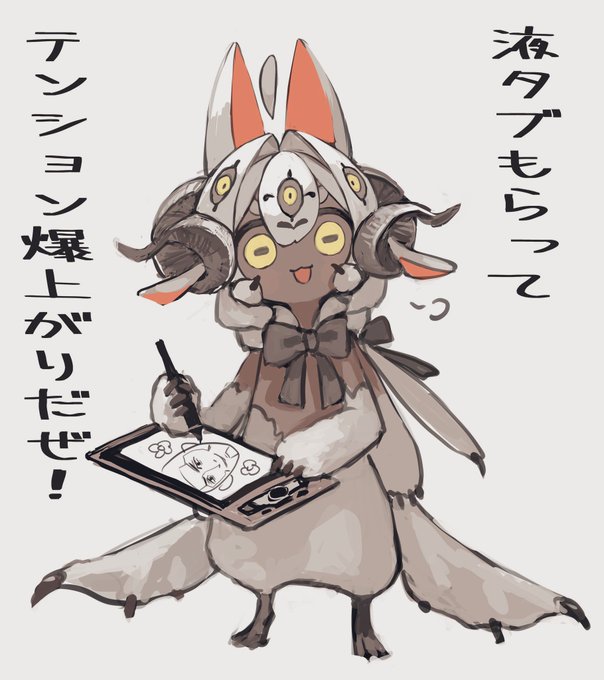 今週の🐏🐕 https://t.co/tB8Xd2nxY7 