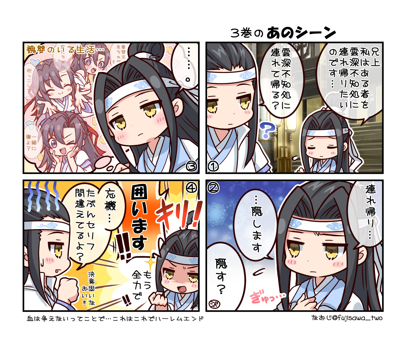 節約様♡ありがとうございます♡ 手書き風のかわいいハートと「ありがとうございます」の文字 POP