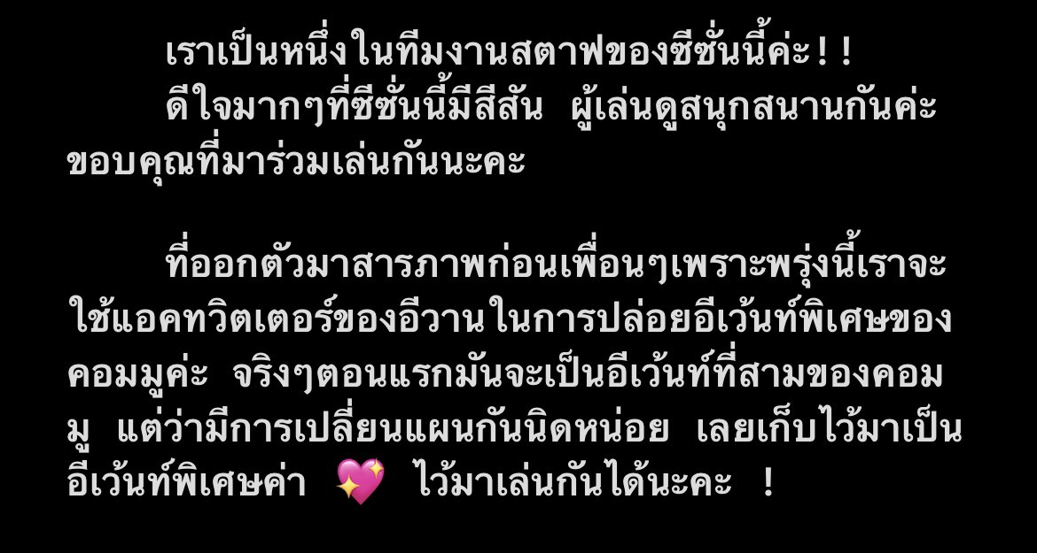 𝙴𝚟𝚊𝚗 (ไม่ได้ต่อss4) tweet media