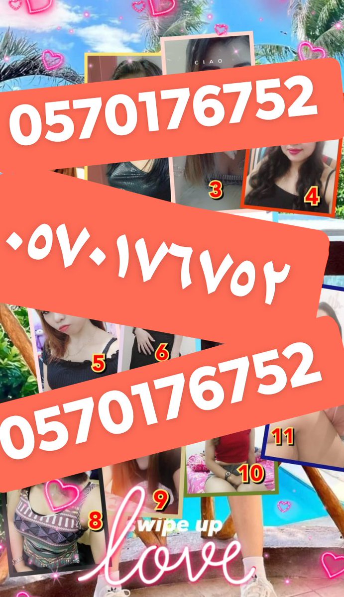 #jeddah_massage
للتواصل على الواتساب  ٠٥٧٠١٧٦٧٥٢ 
NO HOTEL/HOMESERVICE
0570176752 WHATSAPP
#jeddah_city #massagejeddah
#jeddah_bodymassage
#jeddah #jeddah_VlP
#jeddahmassage
#Jeddah_VlPmassage
#Jeddah_Softhardmassage
#jeddahmassagecenter
#jeddahgirls #Jeddah_VlPmassage
0570176752