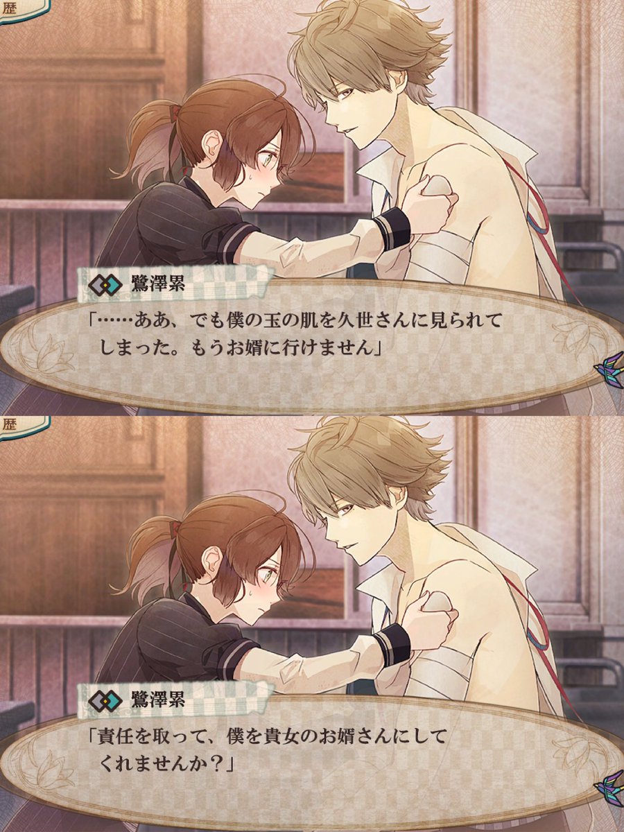 鷺澤累 Twitter Search Twitter 鷺澤累 Twitter Search Twitter