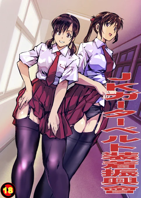 なのです。 