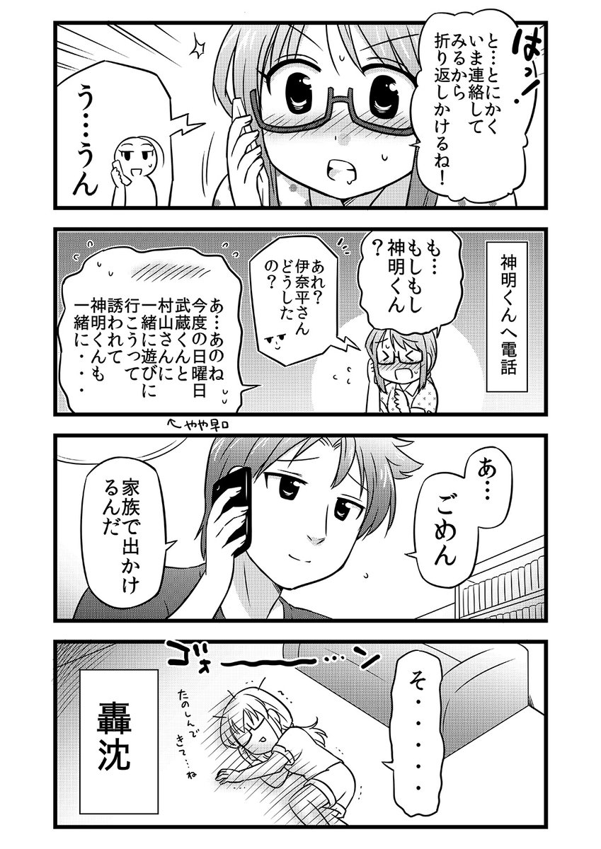 (2/2) 