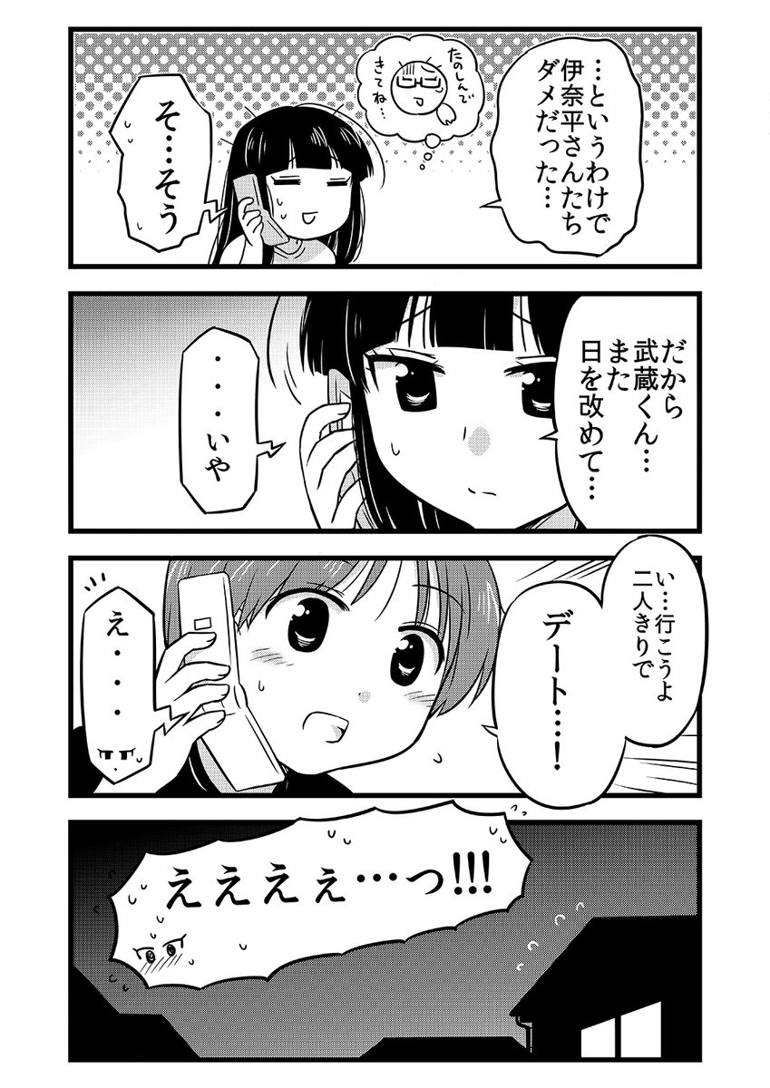(2/2) 