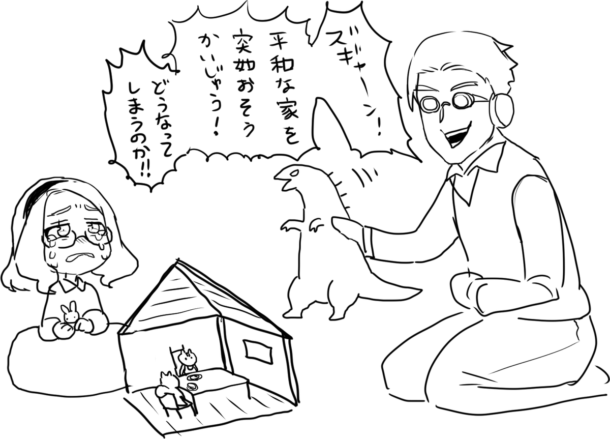 クソガキ兄 