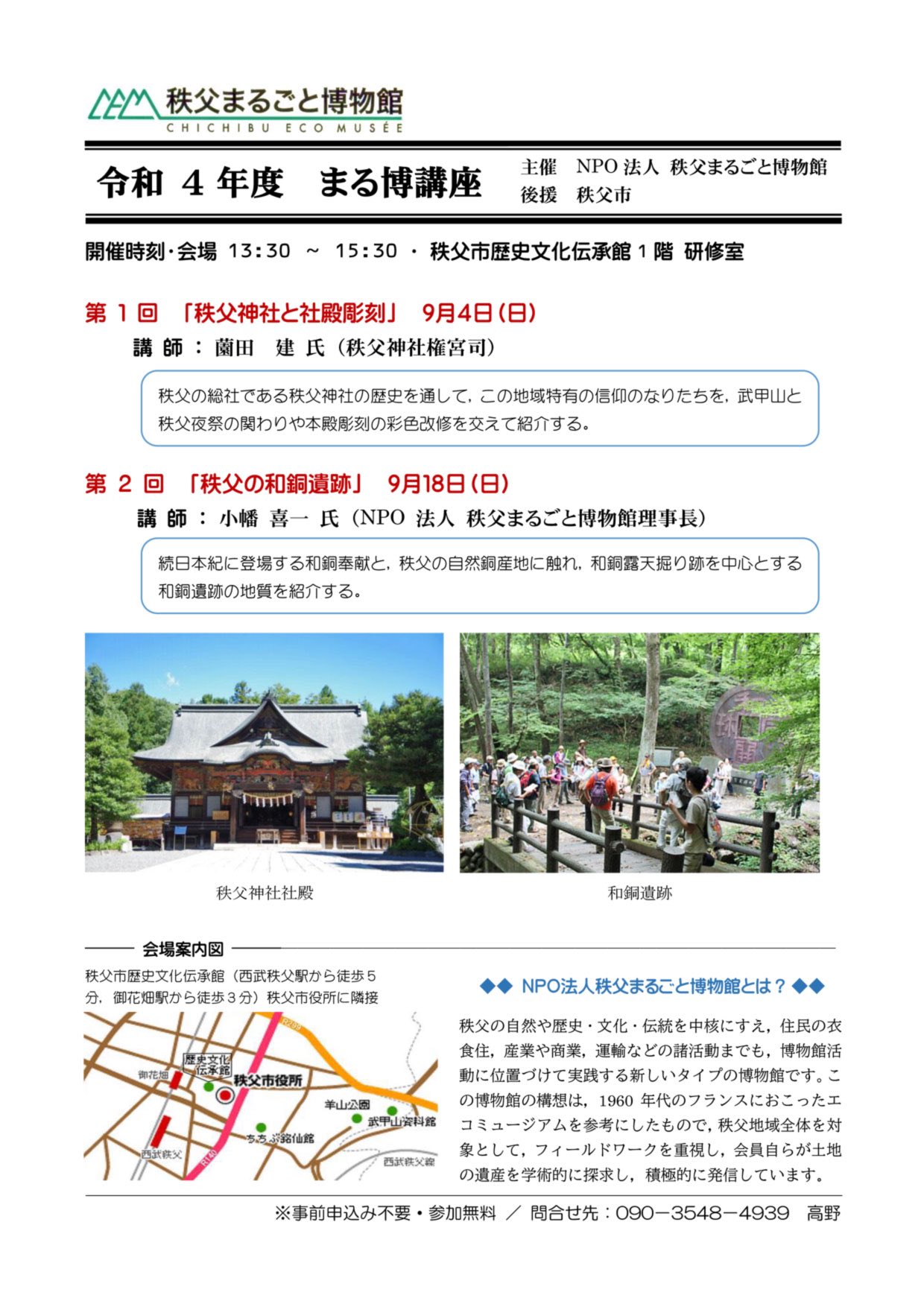Tweets With Replies By 埼玉県立自然の博物館 Saitama Shizen Twitter