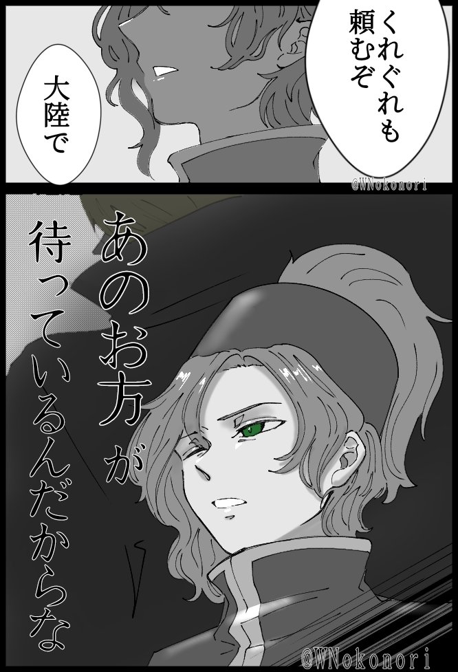 Nokonori 天落記ネタバレ 天落記絵巻 天落記win ありがとう ありがとう これからどうなるんだ T Co Ddczh1dn7x Twitter Nokonori 天落記ネタバレ 天落記絵巻 天落記win ありがとう ありがとう これからどうなるんだ T Co Ddczh1dn7x Twitter