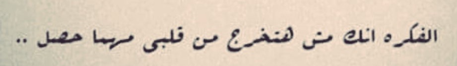 NehadAboraya's tweet photo. ❤️❤️❤️ https://t.co/Nx8GWndLvi