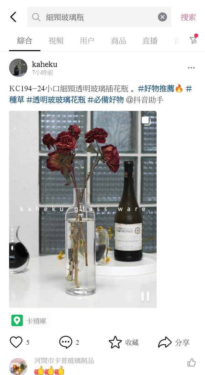 HTSS618907's tweet photo. @IcefallSun @liqiu99 遭不住。。真心觉得这些平台有病。。 https://t.co/xNxnQzyN8P