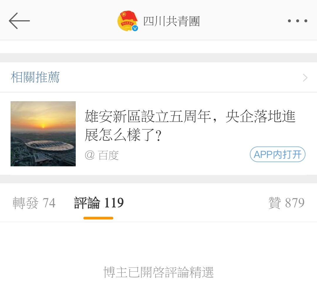 HTSS618907's tweet photo. @IcefallSun @liqiu99 遭不住。。真心觉得这些平台有病。。 https://t.co/xNxnQzyN8P
