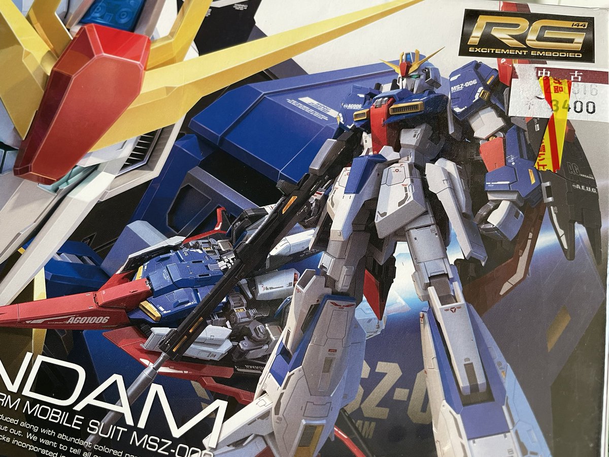 某中古屋にて定価の100円増しで購入
3回目の挑戦
#ガンプラ
#Zガンダム