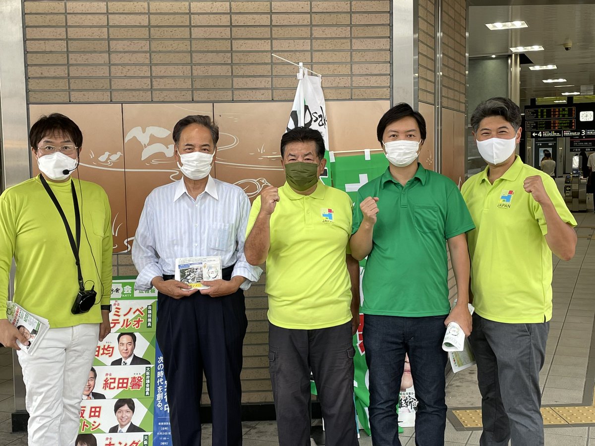 office_hasada's tweet photo. 大阪市城東区はJR鴫野駅にてご挨拶。本日も1日ご安全に！
#大阪維新の会 #日本維新の会 #参議院議員 #浅田均 https://t.co/VjfinQ10WK