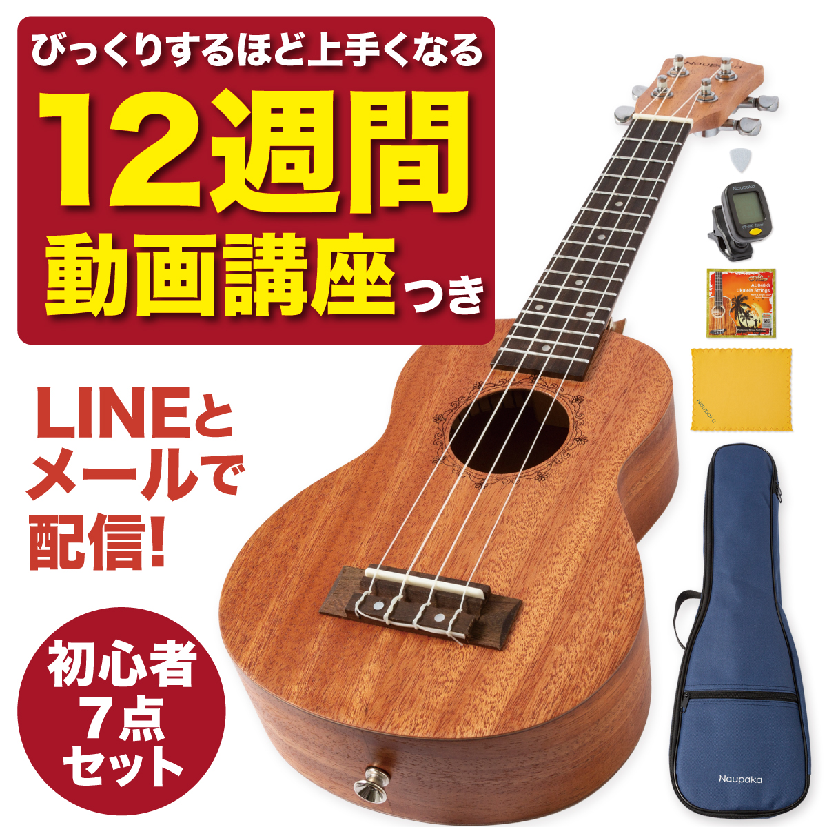 ウクレレ初心者 Twitter Search Twitter