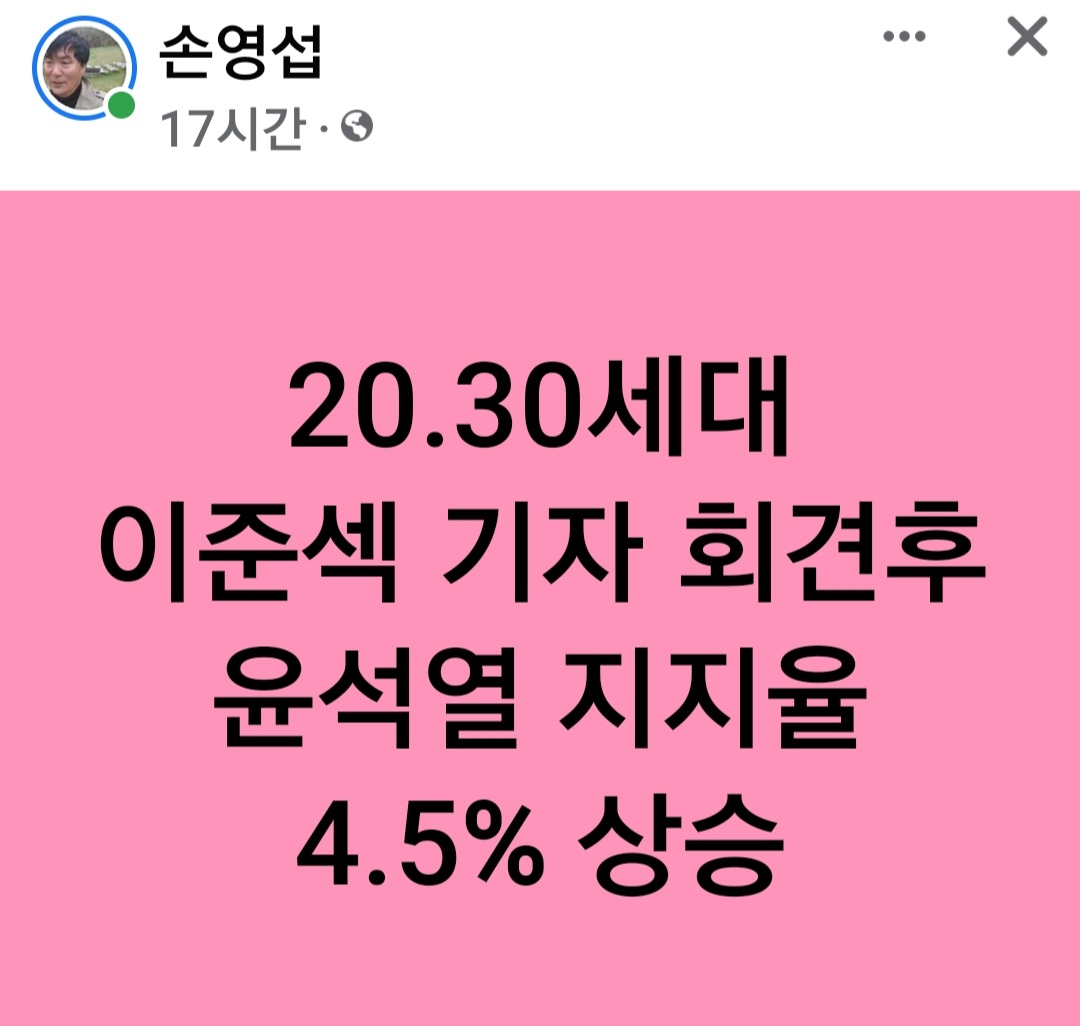 봤냐? 준석아!!!
과대망상 환자야!!