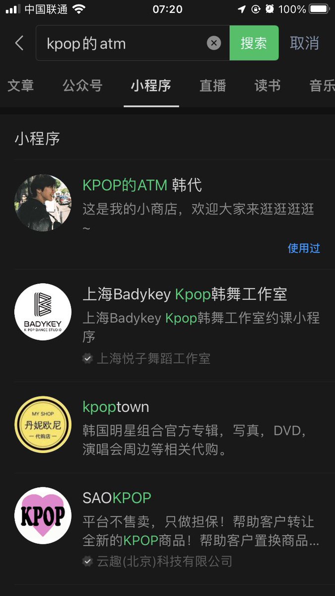 INTOYOU_9611 tweet media