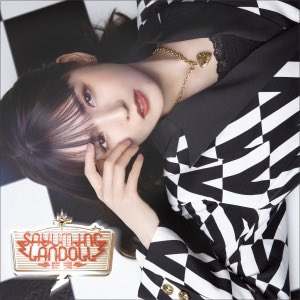道重さゆみ「SAYUMINGLANDOLL～未来～ オリジナルサウンドトラック2 - EP」

君だけの十字架
（作詞：児玉雨子 作曲：K2-Dee 編曲：大久保薫） music.apple.com/jp/album/sayum…