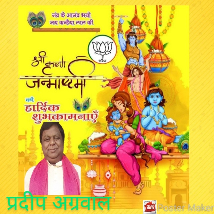 Pradeep66711's tweet photo. https://t.co/JE91gE9ucm