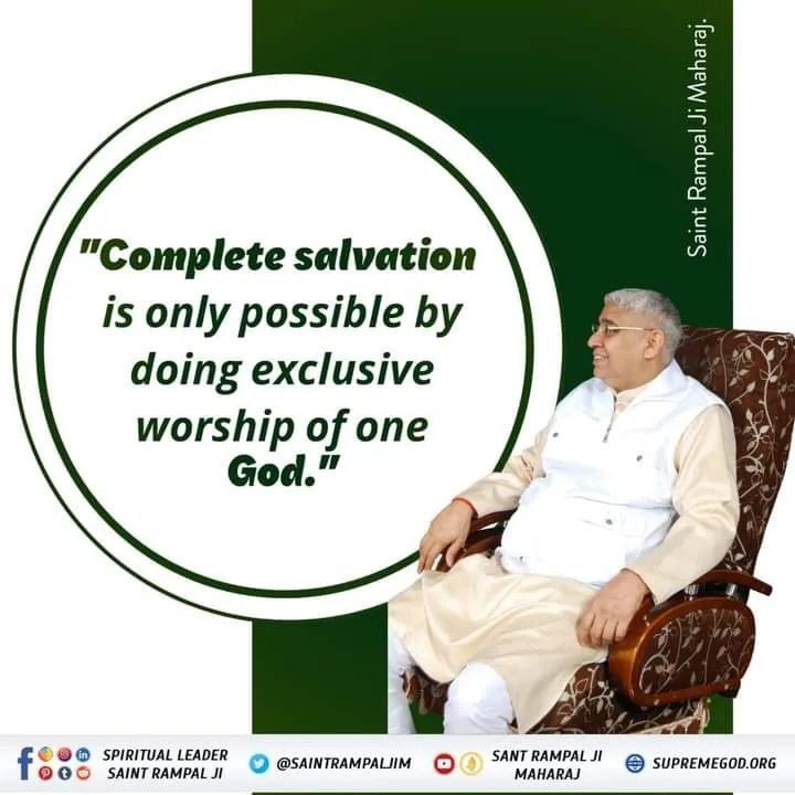 #GodMorningFriday
Complete Salvation is only possible by doing exclusive worship of one God...
#SaintRampalJiQuotes