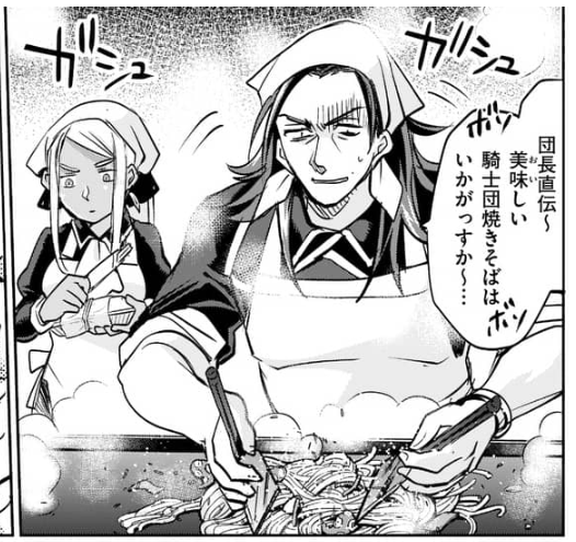イッツマイライフの好きなとこ
現代文明がキリング時代に一度崩壊して、様々な文化圏の生き残りが移住に移住を重ねて新しい集落を作っていった結果、後世のイッツマイライフの時代で "明らかに西洋系の騎士団が出店でやきそば作る" みたいな謎の文化のちゃんぽんが起こっているところ 