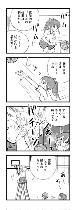 何しとんや わし( ノД`)…
遅すぎじゃーい
苦しまぎれ4コマー
早く寝まーす
おやすみなさいー (‾q‾)zzz 
