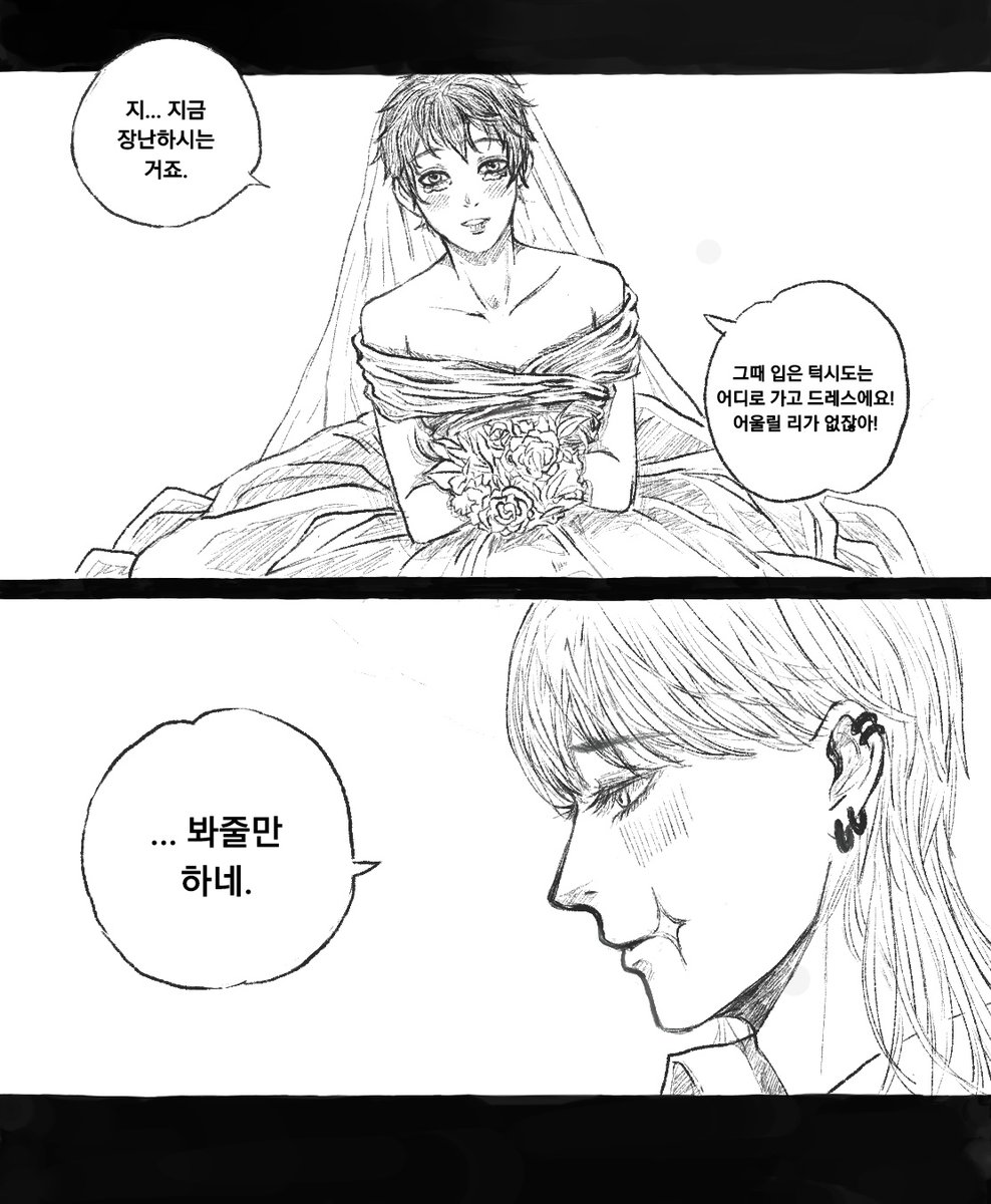 👾Na솜 솜계👾 tweet media