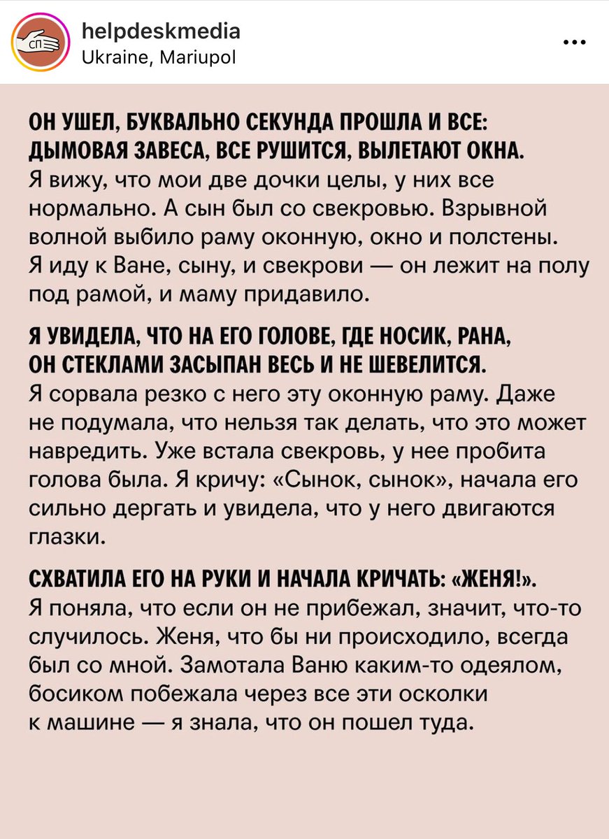 souffrantmitte1's tweet image. Невыносимо