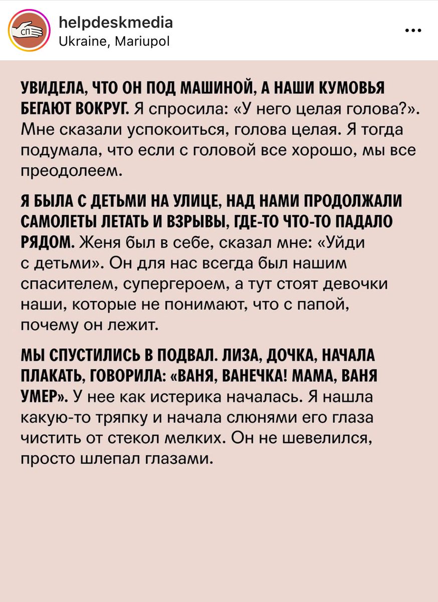 souffrantmitte1's tweet image. Невыносимо