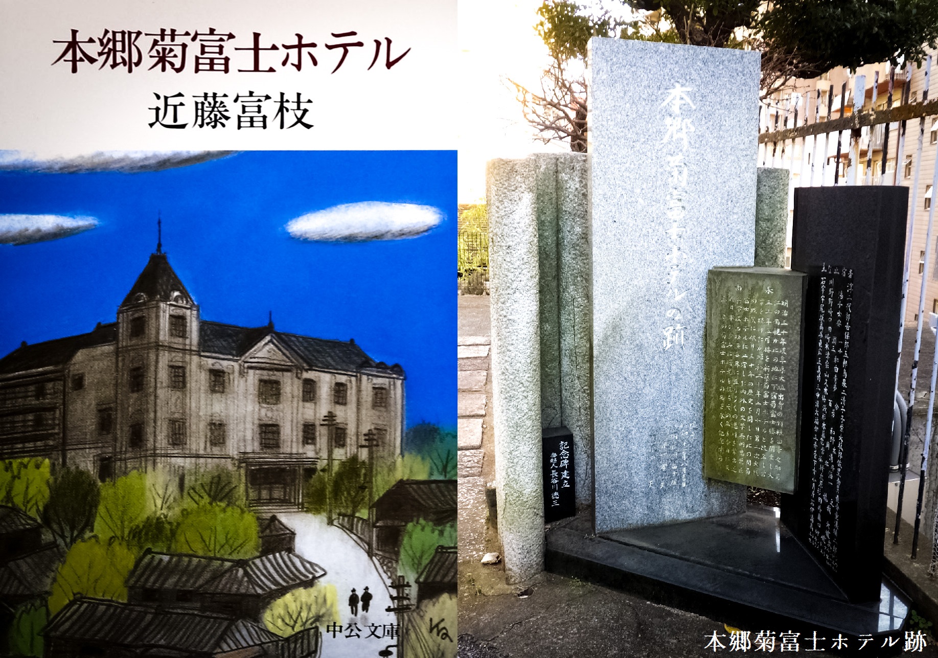 近藤富枝中公、講談社、朝日文庫9冊セットです。 Amazon.co.jp: 田端文士村 改版 (中公文庫 こ 21-6) : 近藤 富枝: 本