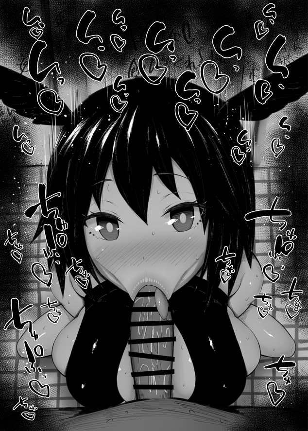 おはフェラ☀️カルデアふぇらちお便女761号「水着オルトリンデ」 