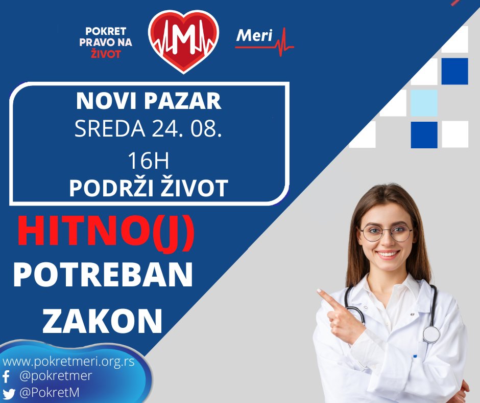 PokretM's tweet photo. 👉Zašto je Srbiji potreban #zakonohitnojpomoći 🚑
👉Kako trenutno funkcioniše hitna pomoć u Srbiji
👉Gost - dr. Rade Panic
SREDA 24. 08. 2022. 16h - NOVI PAZAR (kod pečurke)
❗️PODRŽI ZAKON - PODRŽI ŽIVOT❗️
#SignACT #AKTivniGradjani #ActProjekat
#EuZaTebe https://t.co/mqv71rX4PJ