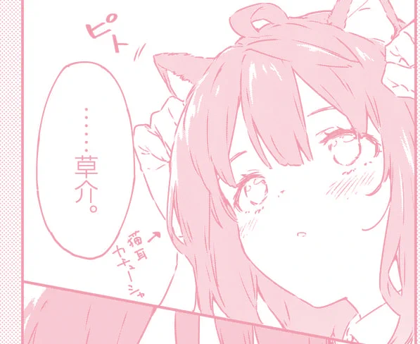 負けヒロインが多すぎる!@comic
マンガワンで久しぶりに最新話更新されてます。
誤解を受けにいくスタイル、よろしくお願いします。 