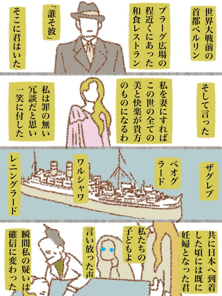 #可愛い岩五郎 218 