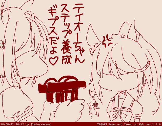 8/19は俳句の日 