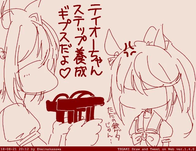 8/19は俳句の日 