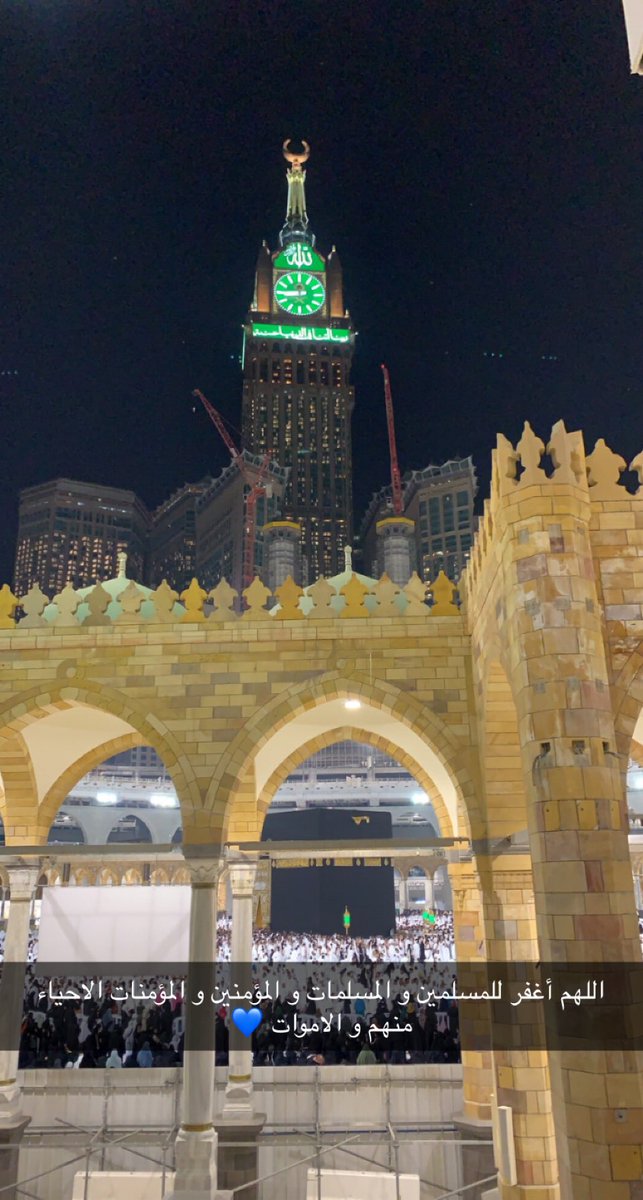 الله يتقبل 🤍