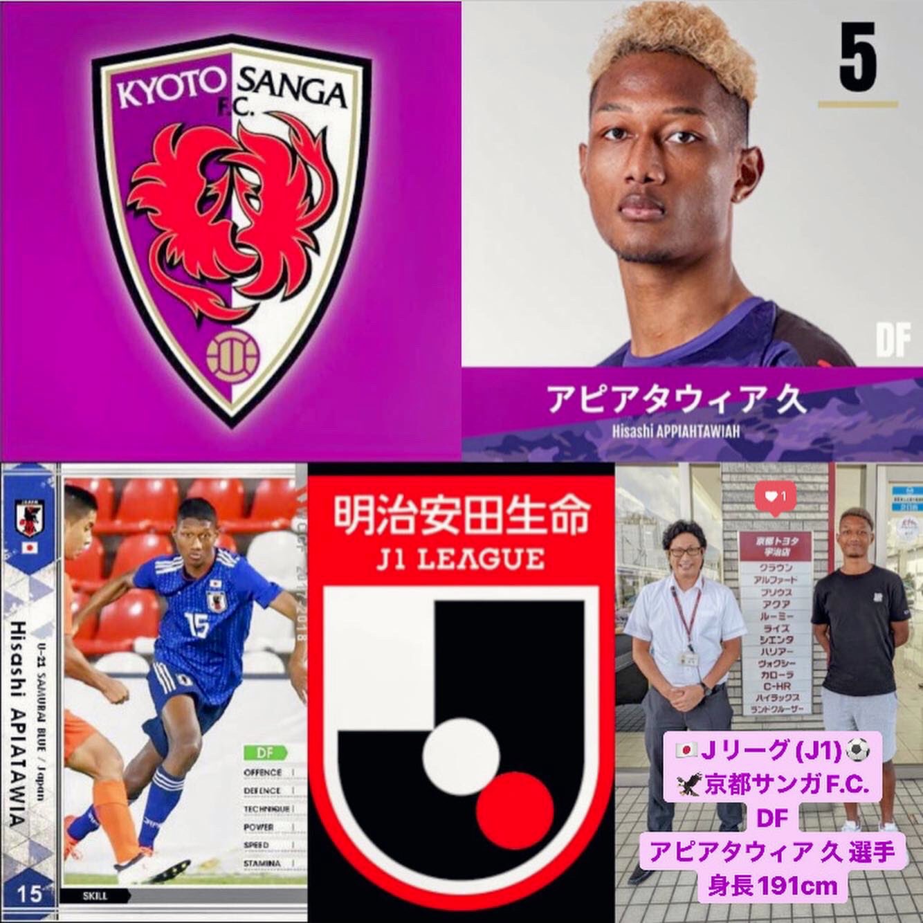 EPOCH 2019 北海道コンサドーレ札幌 直筆サインカード チャナ