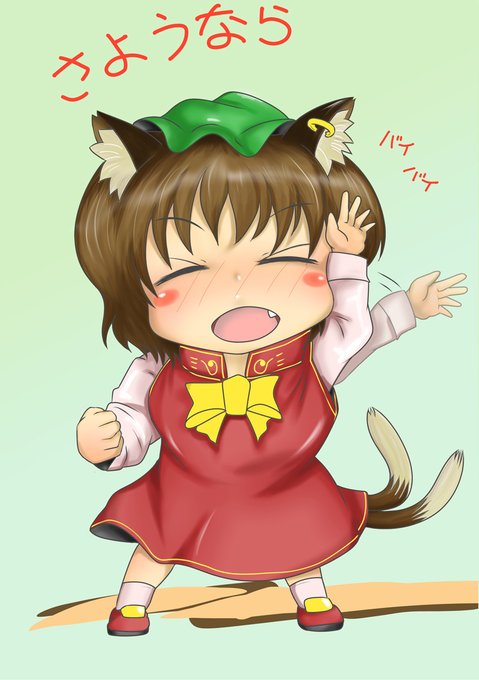 行ってきますのtwitterイラスト検索結果 行ってきますのtwitterイラスト検索結果